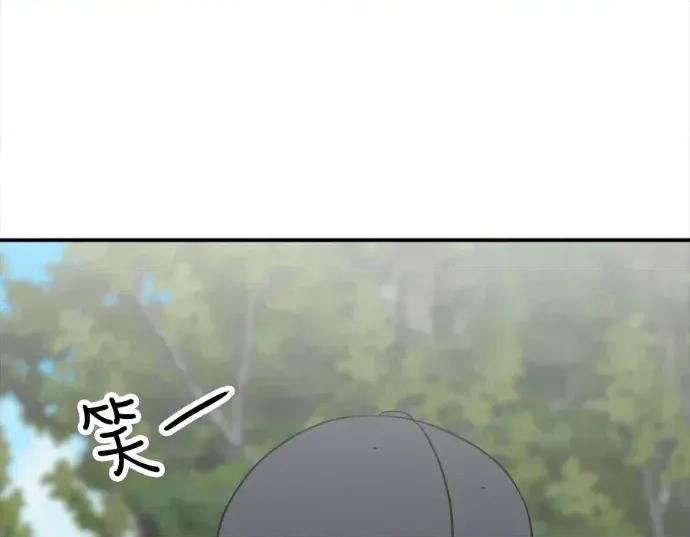 真的有那么大吗？ 真的有那么大吗？-第28话 第93页