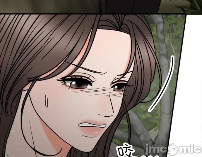真的有那么大吗？ 真的有那么大吗？-第28话 第105页