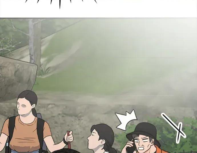 真的有那么大吗？ 真的有那么大吗？-第28话 第143页