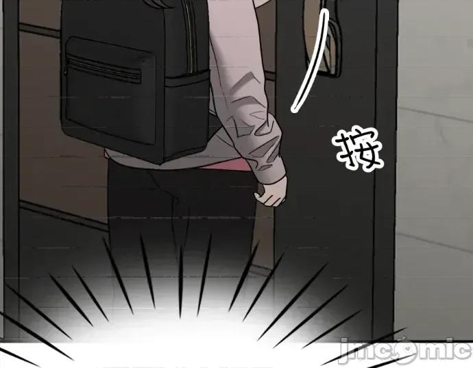 真的有那么大吗？ 真的有那么大吗？-第28话 第165页
