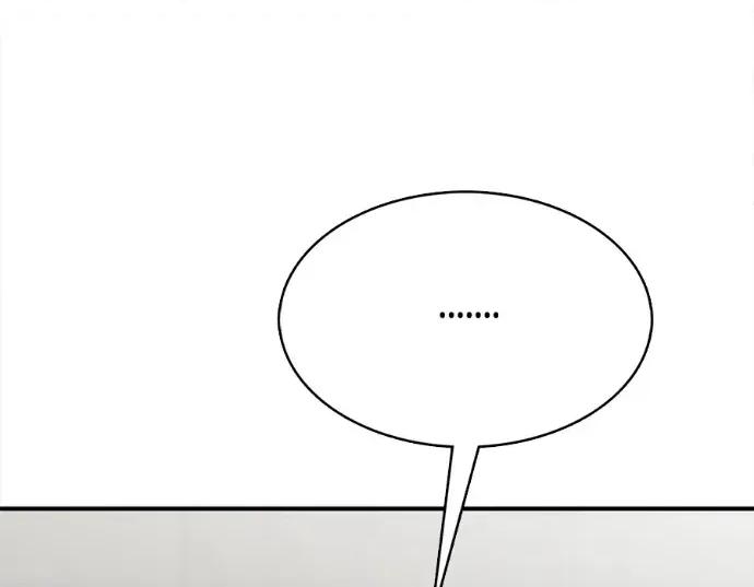 真的有那么大吗？ 真的有那么大吗？-第28话 第167页