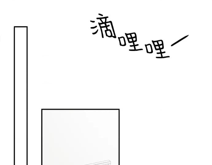 真的有那么大吗？ 真的有那么大吗？-第28话 第176页