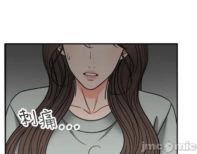 真的有那么大吗？ 真的有那么大吗？-第28话 第210页