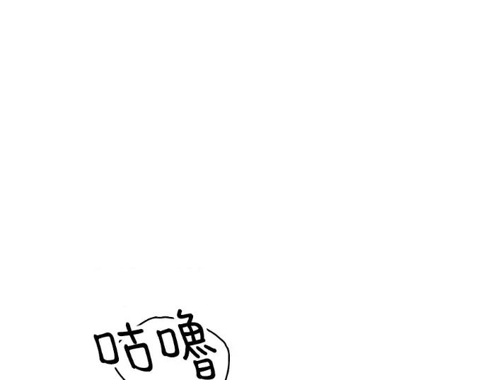 真的有那么大吗？ 真的有那么大吗？-第28话 第217页