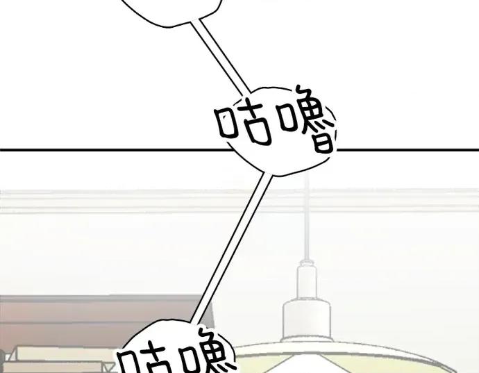 真的有那么大吗？ 真的有那么大吗？-第28话 第218页