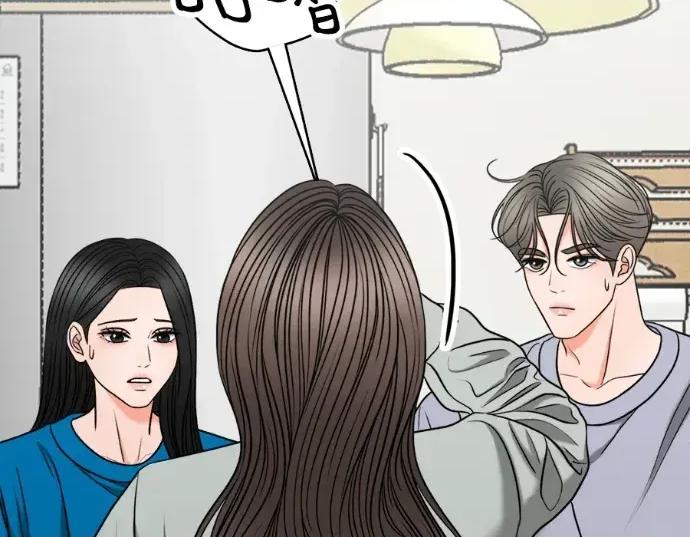 真的有那么大吗？ 真的有那么大吗？-第28话 第219页