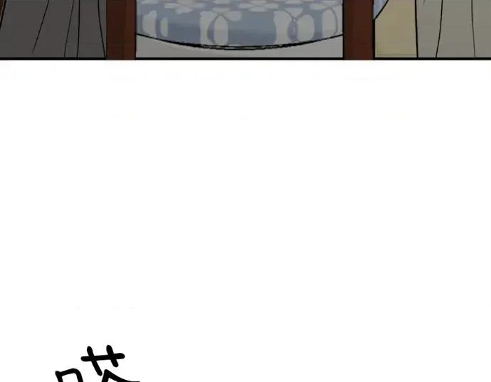 真的有那么大吗？ 真的有那么大吗？-第28话 第221页