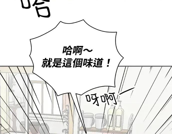 真的有那么大吗？ 真的有那么大吗？-第28话 第222页