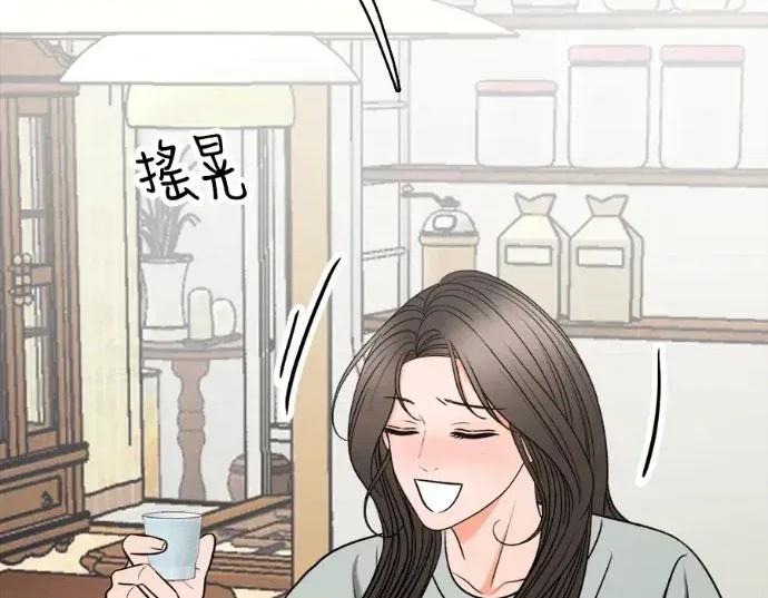 真的有那么大吗？ 真的有那么大吗？-第28话 第227页