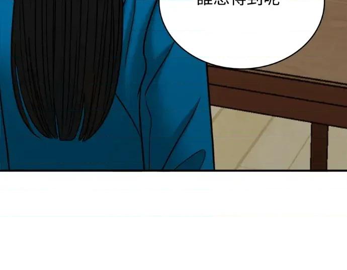 真的有那么大吗？ 真的有那么大吗？-第28话 第229页