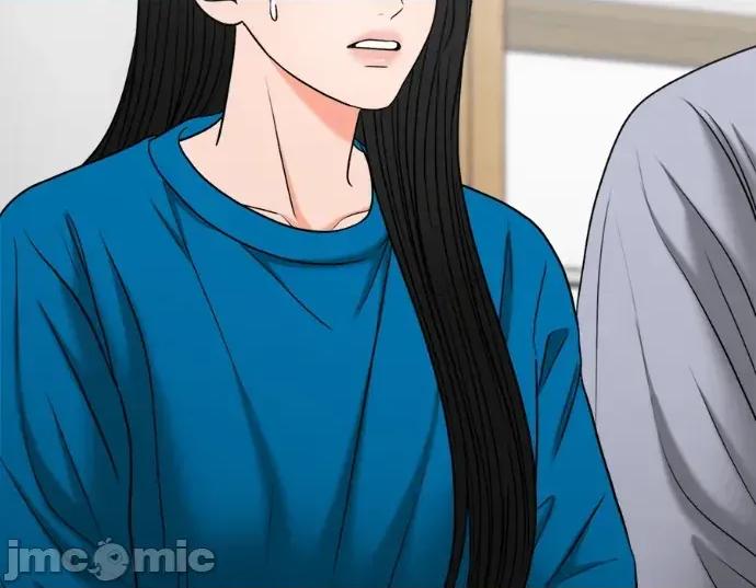 真的有那么大吗？ 真的有那么大吗？-第28话 第240页