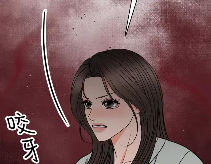 真的有那么大吗？ 真的有那么大吗？-第28话 第244页