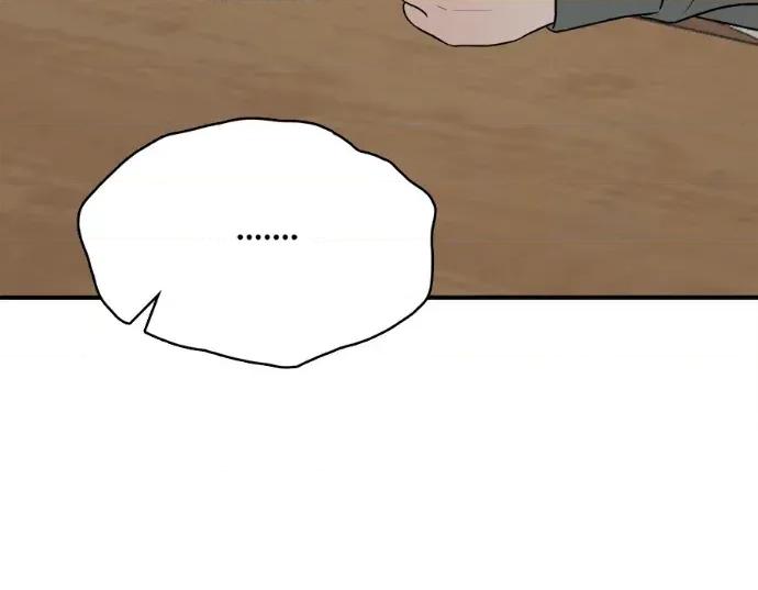 真的有那么大吗？ 真的有那么大吗？-第28话 第246页