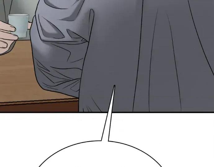 真的有那么大吗？ 真的有那么大吗？-第28话 第254页