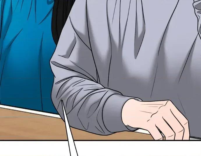 真的有那么大吗？ 真的有那么大吗？-第28话 第271页