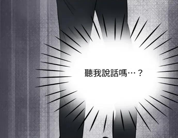 真的有那么大吗？ 真的有那么大吗？-第28话 第282页