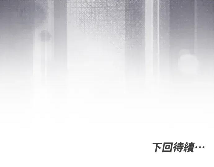 真的有那么大吗？ 真的有那么大吗？-第28话 第284页
