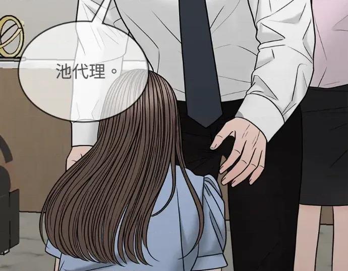 真的有那么大吗？ 真的有那么大吗？-第30话(完) 第32页