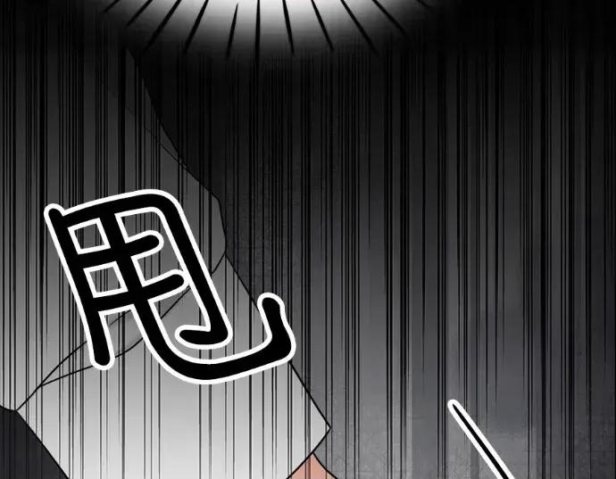 真的有那么大吗？ 真的有那么大吗？-第30话(完) 第36页