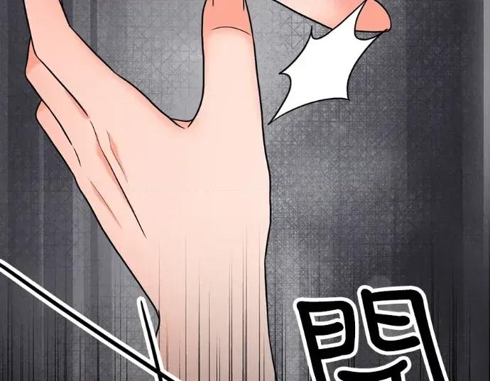 真的有那么大吗？ 真的有那么大吗？-第30话(完) 第38页