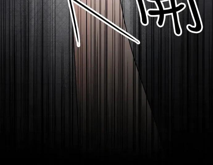 真的有那么大吗？ 真的有那么大吗？-第30话(完) 第39页