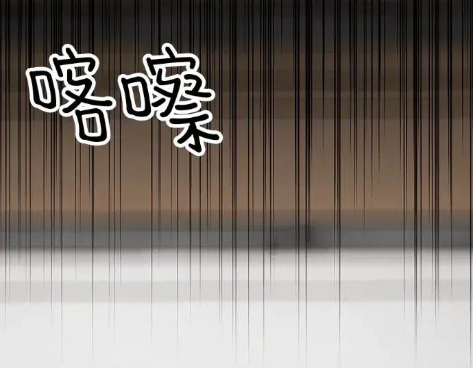 真的有那么大吗？ 真的有那么大吗？-第30话(完) 第44页