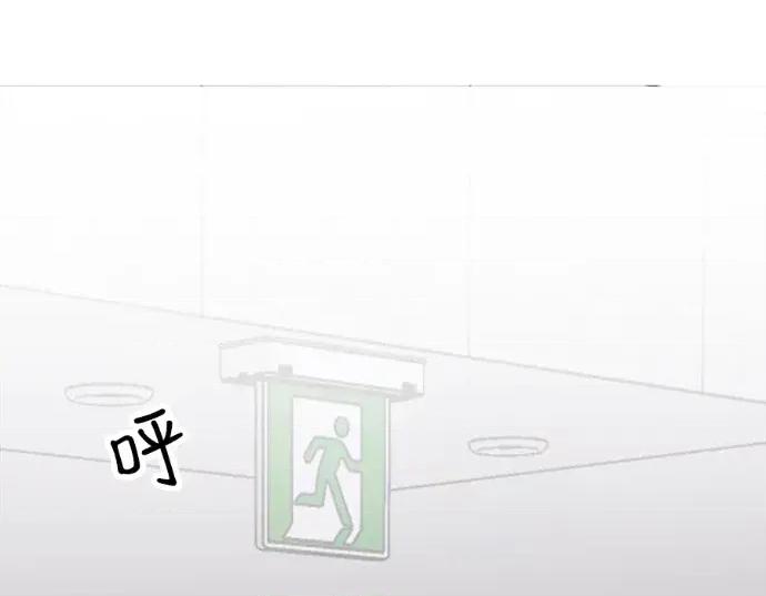 真的有那么大吗？ 真的有那么大吗？-第30话(完) 第58页