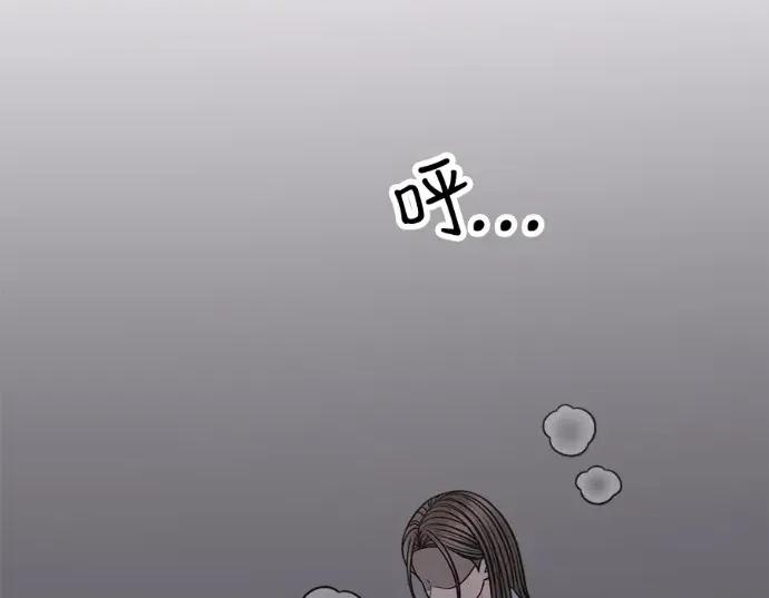 真的有那么大吗？ 真的有那么大吗？-第30话(完) 第59页