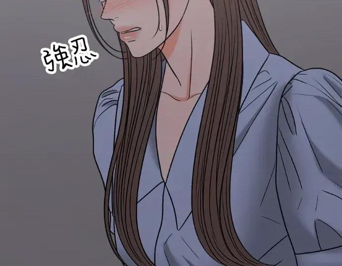 真的有那么大吗？ 真的有那么大吗？-第30话(完) 第64页