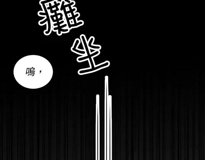 真的有那么大吗？ 真的有那么大吗？-第30话(完) 第67页