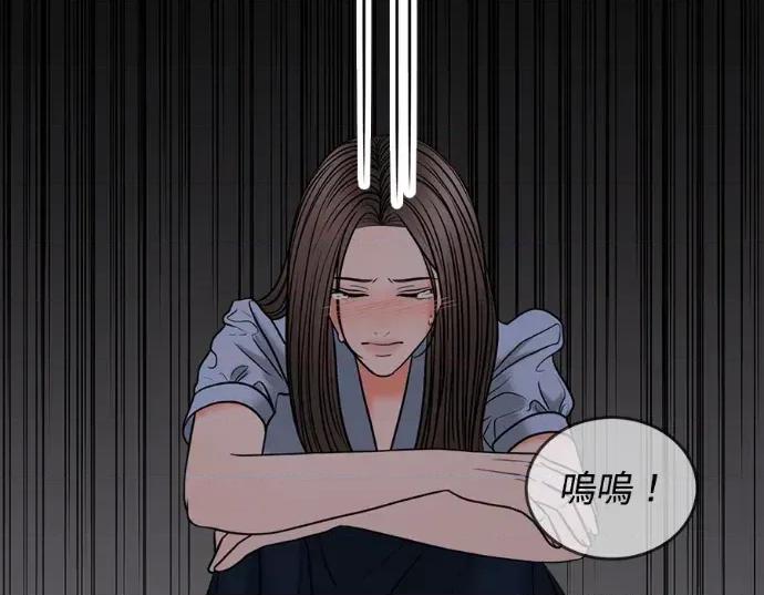 真的有那么大吗？ 真的有那么大吗？-第30话(完) 第68页