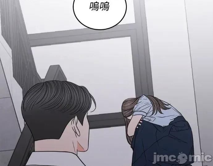 真的有那么大吗？ 真的有那么大吗？-第30话(完) 第75页