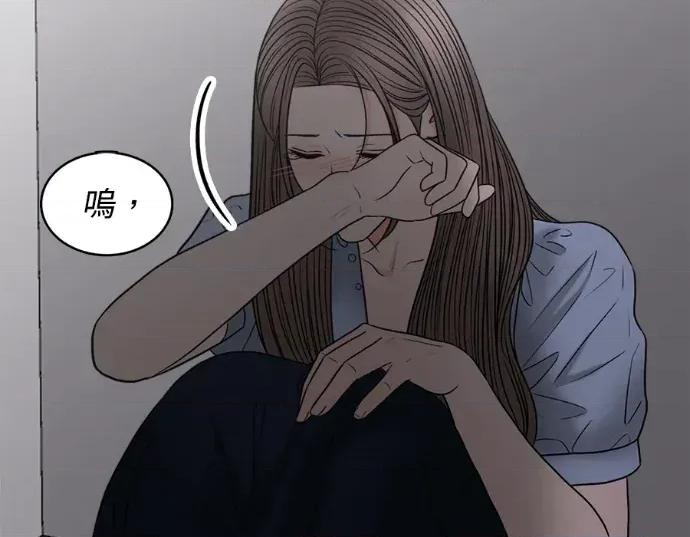 真的有那么大吗？ 真的有那么大吗？-第30话(完) 第79页