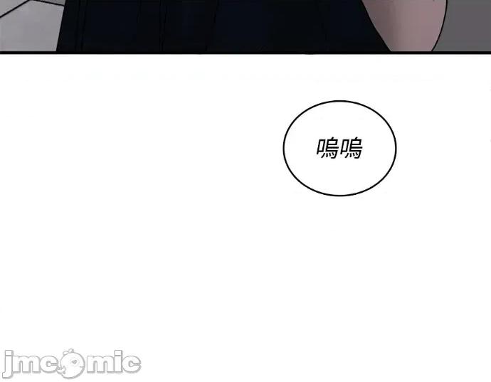 真的有那么大吗？ 真的有那么大吗？-第30话(完) 第80页