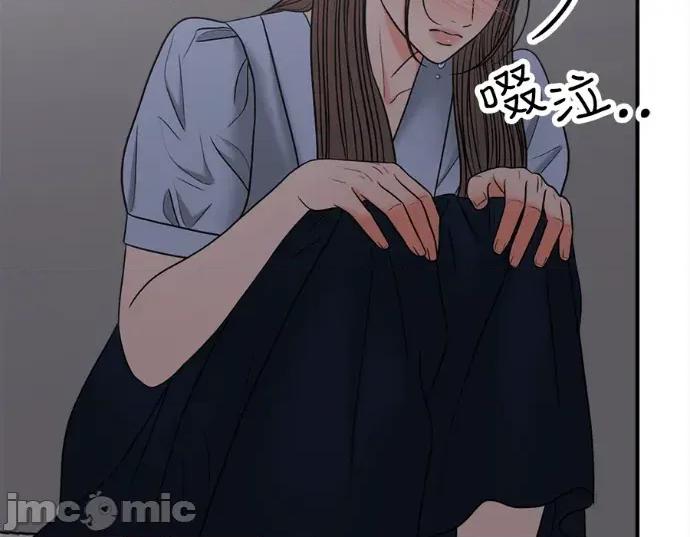 真的有那么大吗？ 真的有那么大吗？-第30话(完) 第100页