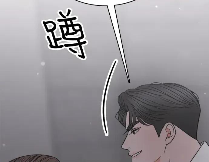 真的有那么大吗？ 真的有那么大吗？-第30话(完) 第108页