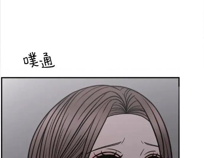 真的有那么大吗？ 真的有那么大吗？-第30话(完) 第158页