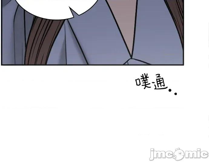 真的有那么大吗？ 真的有那么大吗？-第30话(完) 第160页