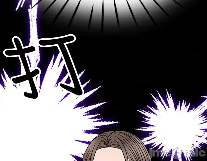真的有那么大吗？ 真的有那么大吗？-第30话(完) 第190页