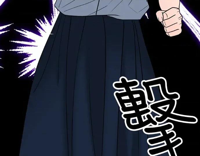 真的有那么大吗？ 真的有那么大吗？-第30话(完) 第192页