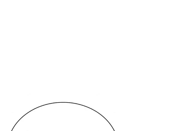 真的有那么大吗？ 真的有那么大吗？-第30话(完) 第206页