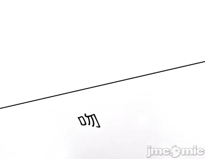 真的有那么大吗？ 真的有那么大吗？-第30话(完) 第210页