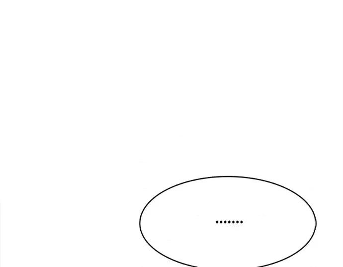真的有那么大吗？ 真的有那么大吗？-第30话(完) 第218页