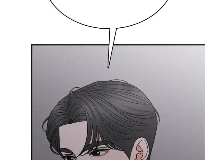真的有那么大吗？ 真的有那么大吗？-第30话(完) 第233页