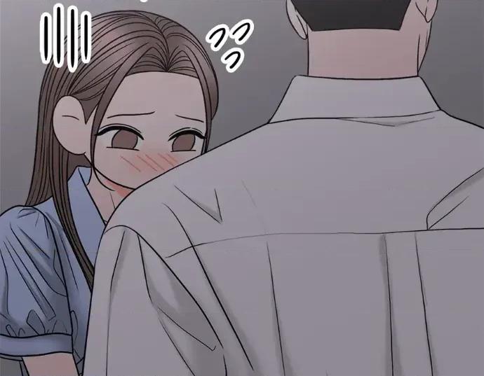 真的有那么大吗？ 真的有那么大吗？-第30话(完) 第238页