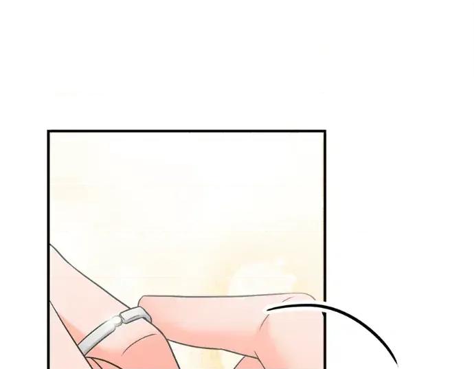 真的有那么大吗？ 真的有那么大吗？-第30话(完) 第243页