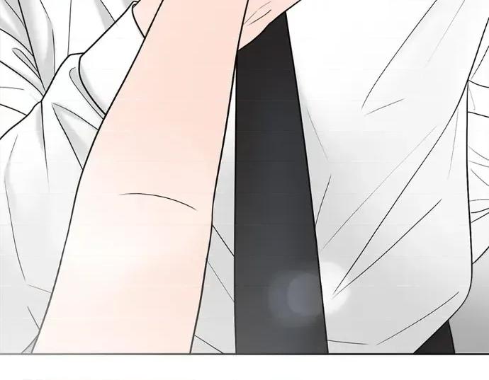 真的有那么大吗？ 真的有那么大吗？-第30话(完) 第254页