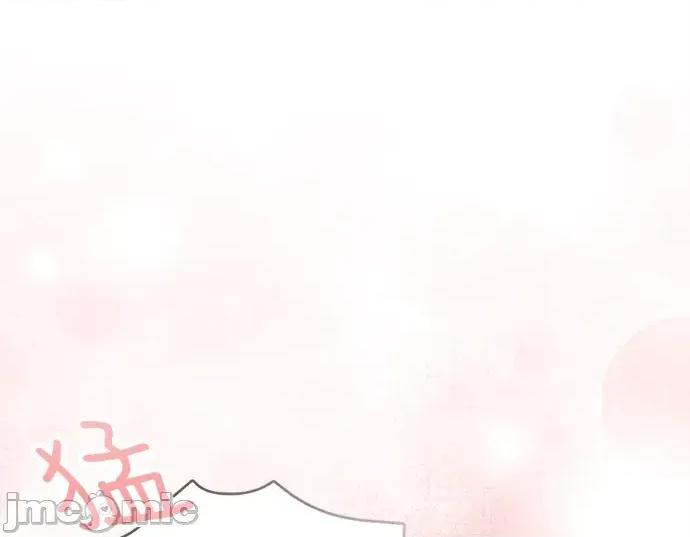 真的有那么大吗？ 真的有那么大吗？-第30话(完) 第255页