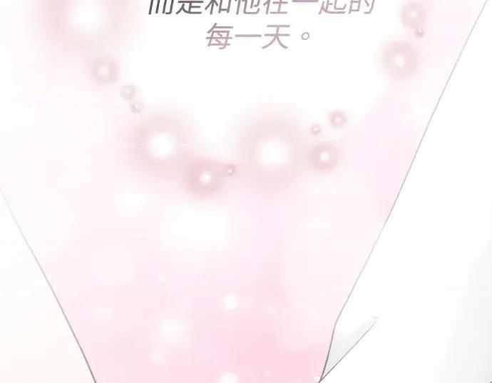 真的有那么大吗？ 真的有那么大吗？-第30话(完) 第276页