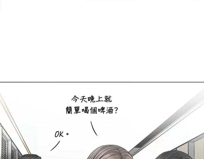 真的有那么大吗？ 真的有那么大吗？-第30话(完) 第284页